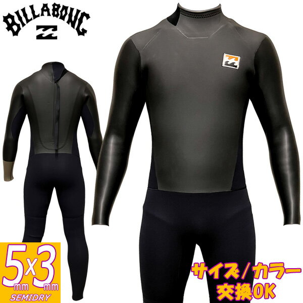 22-23 BILLABONG TYLER WARLLEN BACK ZIPPER BC018-610 / ビラボン タイラーウォーレン バックジッパー 5x3 ウェットスーツ サーフィン セミドライ 裏起毛 フルスーツ 冬用