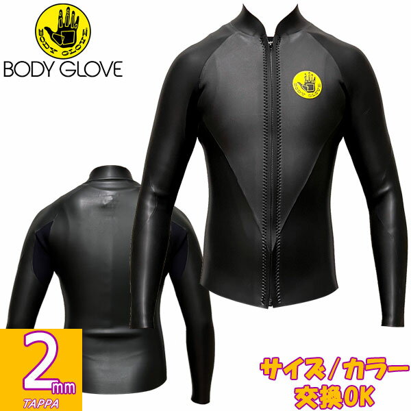 2022 BODYGLOVE FUSION SERIES TB-401 / {fB[O[u t[WV[Y tgWbv 2mm EFbgX[c T[tB ^bp[ XL ėp