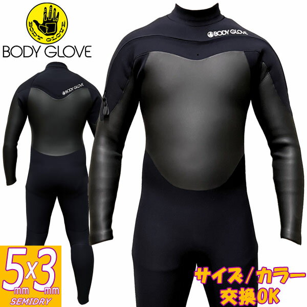 楽天市場】ボディーグローブ(ウェットスーツ|マリンスポーツ 楽天市場】ボディーグローブ(ウェットスーツ|マリンスポーツ