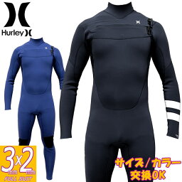 2023 HURLEY ADVANTAGE PLUS FULLSUIT MZFLAD23 / ハーレー アドバンテージ プラス フルスーツ 3mm/2mm ウェットスーツ サーフィン ジャージ 春秋用