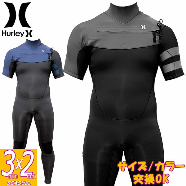 2024 HURLEY ADVANTAGE PLUS SHORT SLEEVE FULLSUIT MZSGAD24 / ハーレー アドバンテージ プラス ショートスリーヴ フルスーツ 3mm/2mm シーガル ウェットスーツ サーフィン ジャージ 夏用