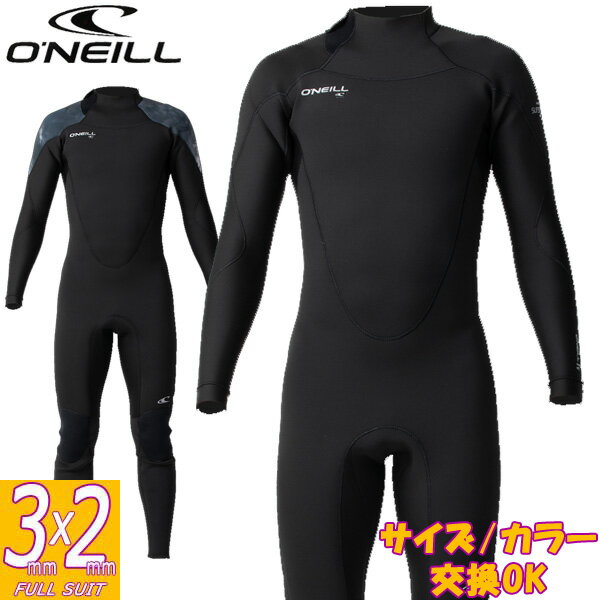 2023 O'NEILL SUPERFREAK FULL SUIT / オニール スーパーフリーク フルスーツ 3mm×2mm WSS-106A3 ウェットスーツ サーフィン バックジップ ジャージ 春秋用