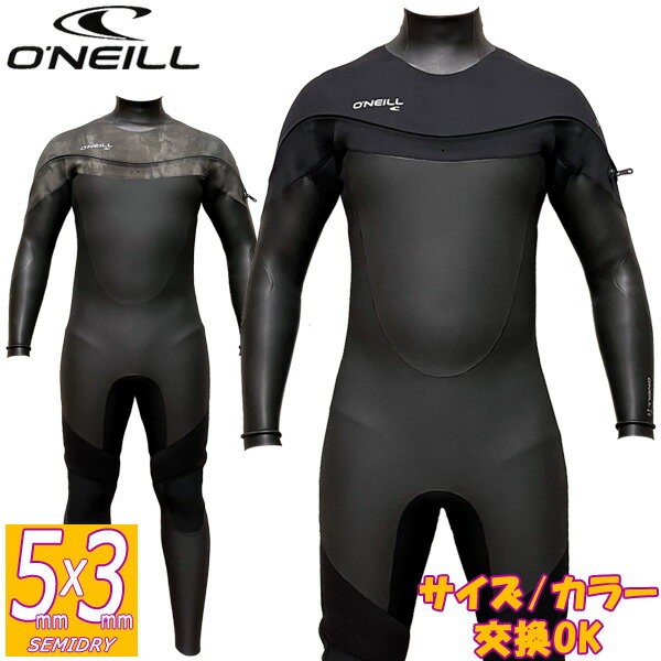 23-24 O'NEILL SUPERFREAK FSC / オニール スーパーフリーク 5×3 WFW-407A3 ウェットスーツ サーフィン フルスーツ セミドライ ロングチェスト スキン 冬用