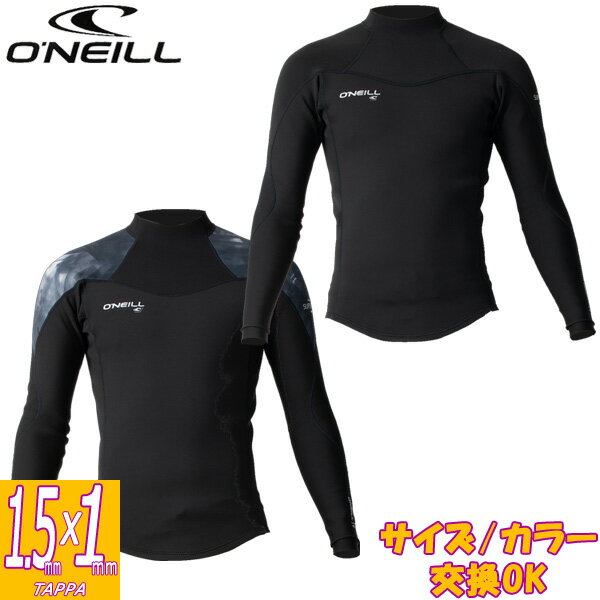 2024継続 O NEILL SUPERFREAK LS TAPPA / オニール スーパーフリーク ロングスリーブタッパー1.5mm 1mm WSS-109A3 ウェットスーツ サーフィン バックジップ ジャージ 夏用