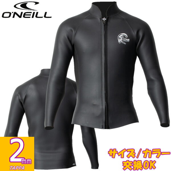 2024継続 O'NEILL SUPER LITE CLASSIC LS JACKET / オニール スーパーライトクラシック ロングスリーブタッパ 2mm WSS-309SA3 ウェットスーツ サーフィン フロントジップ スキン ジャージ 夏用