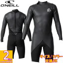 2024継続モデル O'NEILL SUPER LITE CLASSIC LSSPRING / オニール スーパーライトクラシック ロングスリーブスプリング 2mm WSS-303A3 ウェットスーツ ロンスプ サーフィン バックジップ スキン ジャージ 夏用