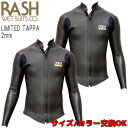 2022 RASH LIMITED TAPPA / ラッシュ リミテッドタッパ 2mm スキン ウェットスーツ サーフィン 長袖タッパ...