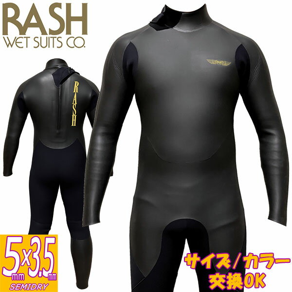 楽天市場】rash ウェットスーツの通販 楽天市場】rash ウェットスーツの通販