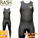 2023 RASH JB FASTENER TYPE LONG JHON / ラッシュ バックジップ ロングジョン 3.5mm ウェットスーツ サーフィン スキン ジャージ 夏用