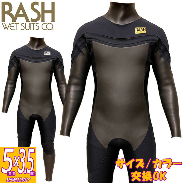 23-24 RASH DZ LONG CHEST ZIP TYPE / ラッシュ ロングチェスト 5mmx3.5mm ウェットスーツ ブランド 【RASH wetsuits】 鎌倉稲村ヶ崎のサーファー達の手によって 作りだされたRUSH WetSuits。 ラッシュウエットスーツは最高品質の素材を使用し、熟練した職人たちがその1着1着を丁寧に仕上げています。 そして、その卓超した着心地を世界中のサファーに提供したいと願っています。 【いつでも、そして永遠に、快適なサーフィンを楽しみたい】というナチュラルでピュアな稲村ヶ崎のサーファー達の心から誕生。 1997年以来、最高のウェットスーツを作り続けるブランド。 もちろん100％国内生産！！ モデル 【DZ LONG CHEST ZIP TYPE】 裏地 【DRK】 表面はしっとりソフトなラバーを 使い、裏生地には吸湿発熱素材を 使用したウィンターマテリアル。 サイズ ・M ・M/ML ・M/L ・ML ・ML/L ・L/ML ・L ・L/XL ・XL ・XL/XXL ・XXL カラー ・BLACK/BLACK (GOLD-LOGO) ・BLACK/BLACK (WHITE-LOGO) 素材 ・スキン/ジャージ 生産 ・Made In Japan 注意事項 ・製品上ウエットスーツの生地にシワが入っておりますが予めご了承くださいませ。 ・物により柄部分の配置が異なりますので予めご了承くださいませ。 ・脱着の際は、絶対に爪を建てたり、強く引っ張ると傷付きや裂ける原因となります。 ・本商品使用後は、手洗いの真水で汚れを洗い落とし、洗浄をお願いします。 また、洗浄後の日向での乾燥や放置は、縮み、劣化、の原因となりますので、必ず陰干ししてから保管をお願いします。 ・洗浄時に洗濯機、脱水機、乾燥機は絶対に使用しないでください。 ・濡れたまま密着した容器に入れますと、表面の塗料が他の物に映る場合がございます。 ・高温多湿は雑菌の繁殖や劣化の原因となりますので使用後は必ず早めに洗浄をお願いします。 ・上記内容に関するクレーム等はお受けいたしかねます、保証期間内であっても保証対象外となりますので予めご了承ください。 メーカー希望小売価格はメーカーカタログに基づいて掲載しています。 【レビュー内容に関して】 2023.10月より商品が継続モデルの場合、順次商品ページを更新させて頂いております。 デザイン、仕様など、過去のレビュー投稿内容が御座いますのでご注意下さい。