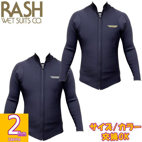楽天市場】rash タッパーの通販 楽天市場】rash タッパーの通販