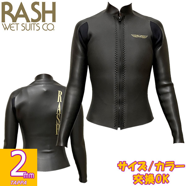 樂天商城 - 2026 RASH JB FASTENER TYPE TAPPA / ラッシュ フロントジップ 2mm ALL ウェットスーツ サーフィン スキンジャージ タッパ 夏用 レディース