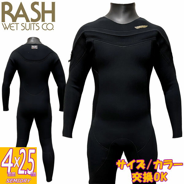 楽天市場】rash セミドライの通販 楽天市場】rash セミドライの通販