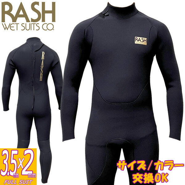 2023 RASH JB FASTENER TYPE FULL SUIT / ラッシュ バックジップ 3.5mmx2mm ウェットスーツ サーフィン ジャージ フルスーツ 春秋用