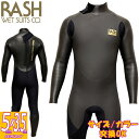 訳あり22-23 RASH JB FASTENER TYPE / ラッシュ バックジップ 5mmx3.5mm ウェットスーツ ブランド 【RASH wetsuits】 鎌倉稲村ヶ崎のサーファー達の手によって 作りだされたRUSH WetSuits。 ラッシュウエットスーツは最高品質の素材を使用し、熟練した職人たちがその1着1着を丁寧に仕上げています。 そして、その卓超した着心地を世界中のサファーに提供したいと願っています。 【いつでも、そして永遠に、快適なサーフィンを楽しみたい】というナチュラルでピュアな稲村ヶ崎のサーファー達の心から誕生。 1997年以来、最高のウェットスーツを作り続けるブランド。 もちろん100％国内生産！！ モデル 【JB FASTENER TYPE】 裏地 【DRK】 表面はしっとりソフトなラバーを 使い、裏生地には吸湿発熱素材を 使用したウィンターマテリアル。 サイズ ・M・M/ML・M/L・ML・ML/L・L/ML・L・L/XL・XL・XL/XXL・XXL カラー ・BLACK/BLACK(GOLD-LOGO) 素材 ・スキン/ジャージ 生産 ・Made In Japan 注意事項 背中の部分に小さな傷（シワ）があります（穴は空いておりません）画像をご確認の上ご購入ください ・製品上ウエットスーツの生地にシワが入っておりますが予めご了承くださいませ。 ・物により柄部分の配置が異なりますので予めご了承くださいませ。 ・脱着の際は、絶対に爪を建てたり、強く引っ張ると傷付きや裂ける原因となります。 ・本商品使用後は、手洗いの真水で汚れを洗い落とし、洗浄をお願いします。 また、洗浄後の日向での乾燥や放置は、縮み、劣化、の原因となりますので、必ず陰干ししてから保管をお願いします。 ・洗浄時に洗濯機、脱水機、乾燥機は絶対に使用しないでください。 ・濡れたまま密着した容器に入れますと、表面の塗料が他の物に映る場合がございます。 ・高温多湿は雑菌の繁殖や劣化の原因となりますので使用後は必ず早めに洗浄をお願いします。 ・上記内容に関するクレーム等はお受けいたしかねます、保証期間内であっても保証対象外となりますので予めご了承ください。 メーカー希望小売価格はメーカーカタログに基づいて掲載しています。