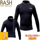 2025 RASH 1mm HOODIE TOPPER / ラッシュ フード付きタッパ ウェットスーツ サーフィン ジャージ ラッシュガード 夏用 熱中症対策