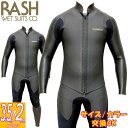 【セット】2025 RASH JB FASTENER TYPE LONG JHON+TAPPA / ラッシュ バックジップ 3.5mm ロングジョン+フロントジ...