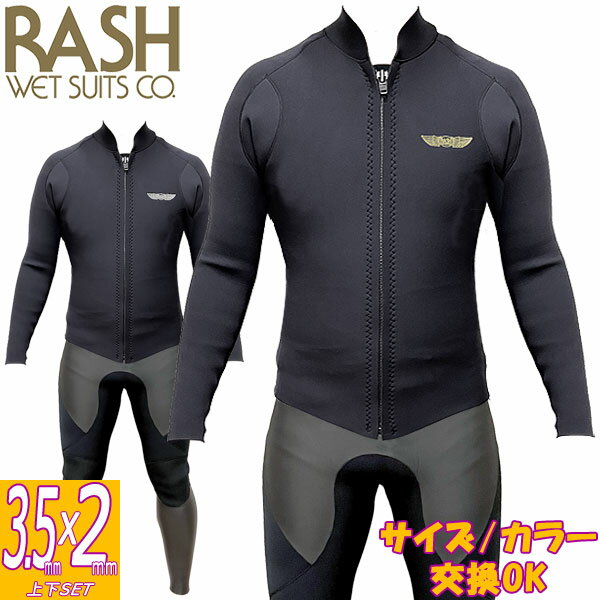楽天市場】rash ロングジョンの通販