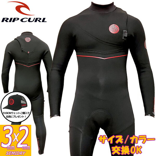 23-24 RIPCURL FLASH BOMB FUSION 32GB ZF 15QMFS / リップカール フラッシュボム フュージョン ジップフリー 3x2 ウェットスーツ ブランド 【RIP CURL】 1969年にブライアン・シンガーとクロウことダグ・ワーブリックが創業したリップカールは、その誕生当初からサーフ、スノーシーンをリードし、世界有数のブランドへと成長を遂げた。 The Searchのコンセプトがリップカールのクリエイションの源泉であり、アクションの原動力となっている。 このコンセプトこそがリップカールを唯一無二の存在とし、ブランドを定義づけるものである。 リップカールは探求者をプロダクトやイベントを通してサポートし続ける。 サーファーによって、サーファーのためにクリエイトされたリップカールは50年以上もの間、プロダクト、イベント、アスリート、カスタマーサービス、最高のクルーを通してサーフ業界をリードしてきた。 それこそがリップカールがThe Ultimate Surfing Companyとしてあり続けている理由である。 モデル 【FLASH BOMB FUSION 32GB ZF 15QMFS 3mm×2mm】 リップカール最新作のウェットスーツ FUSIONが誕生 ■SEAMS THAT DON’T LEAK リップカールの50年以上にわたるイノベーションを1つのウェットスーツに融合。 これまでにない世界最高水準のウェットスーツ「FUSION」が誕生しました ■96% STITCH FREE 96％ステッチフリーのため水漏れを防止し、優れた保温性を実現した世界最高水準のウェットスーツです。 ■LATEST TECHNOLOGY この画期的なイノベーションは、当社がこれまでに作成した中で最も技術的に進んだシーム構造であり、縫い目が漏れないようにするためにステッチを使用せずにユニークな接着技術を使用。 ■100％ E7 FLASH LINING 100％ E7 Flash Liningを使用した柔軟性、保温性、耐久性のバランスは、これまでにない快適な着心地を提供。 さらに、このウェットスーツはファスナーなしのエントリーシステムを採用しており、フラッシングを防止するシールドカフス、そして内部キーポケットなど、さまざまな快適性と実用性を兼ね備えています。そして、人間工学的なデザインにより、より完璧なフィット感を実現。 ■ENJOY A COZY TIME AT SEA 何十年もの革新的なテクノロジーを結集したRip Curl FlashBomb Fusionウェットスーツで、快適な着用感を実感してください。 ステッチフリーで縫い目からの浸水を防ぎ、水中でのサーフに没頭することができます。 ぜひ、この革新的なウェットスーツを手に入れて、海で思い出に残る時間を過ごしましょう。 裏地 【E7 FLASH LINING】 全身100% E7使用。 リップカールR＆Dチームが世界最高峰と認める伸縮性と発熱効果の両方を兼ねそろえる。 伸び率はE5と比べて26%、E6と比べても10%向上。 サイズ ・S・MS・M・MT・LS・L・XLS・XL・XXL・XXXL カラー ・BLACK 素材 ・E7 ジャージ RIP CURLが世界最高峰と認めるE7素材（日本生産スーパーストレッチラバー＆ジャージシート）を採用。 E7の3つの特別機能が十分に体感できる仕様。 ・ストレッチしながら発熱していく伸縮発熱効果。 ・汗などの水蒸気を吸収し熱エネルギーに変換する吸温発熱効果。 ・下地にカーボン素材を用いることで、発熱した熱を蓄える蓄熱効果。 生産 ・Made In THAILAND 注意事項 ・製品上ウエットスーツの生地にシワが入っておりますが予めご了承くださいませ。 ・物により柄部分の配置が異なりますので予めご了承くださいませ。 ・脱着の際は、絶対に爪を建てたり、強く引っ張ると傷付きや裂ける原因となります。 ・本商品使用後は、手洗いの真水で汚れを洗い落とし、洗浄をお願いします。 また、洗浄後の日向での乾燥や放置は、縮み、劣化、の原因となりますので、必ず陰干ししてから保管をお願いします。 ・洗浄時に洗濯機、脱水機、乾燥機は絶対に使用しないでください。 ・濡れたまま密着した容器に入れますと、表面の塗料が他の物に映る場合がございます。 ・高温多湿は雑菌の繁殖や劣化の原因となりますので使用後は必ず早めに洗浄をお願いします。 ・上記内容に関するクレーム等はお受けいたしかねます、保証期間内であっても保証対象外となりますので予めご了承ください。 メーカー希望小売価格はメーカーカタログに基づいて掲載しています。