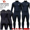 22-23 RIPCURL VALUE OMEGA BACK ZIP / リップカール バリューオメガ バックジップ 3×2 Q30-002 ウェットスーツ サーフィン フルスーツ ジャージ 春秋用 50％オフ！