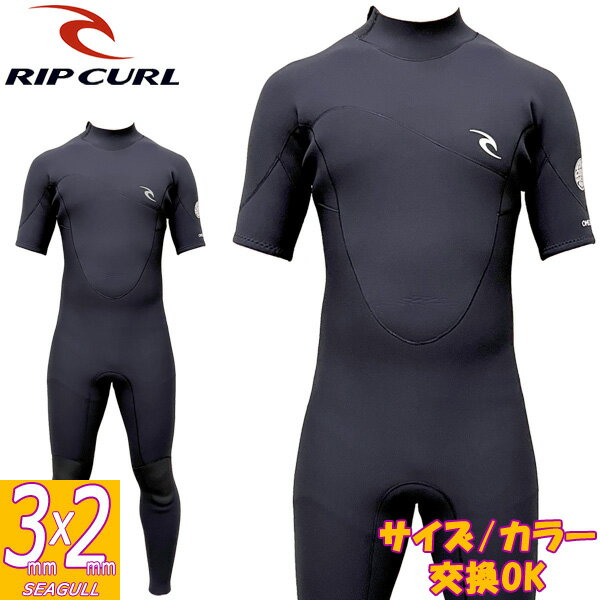 2023 RIPCURL OMEGA BACK ZIP SEAGULL / bvJ[ obNWbv V[K 3mm~2mm P30-052 EFbgX[c T[tB W[W ėp