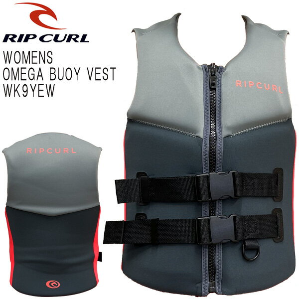 RIPCURL WOMEN OMEGA BUOY VEST WK9YEW / リップ