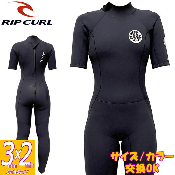 2023 RIPCURL OMEGA WOMEN BACK ZIP SEAGULL / bvJ[ obNWbv V[K 3mm~2mm P33-052 EFbgX[c T[tB W[W ėp fB[X