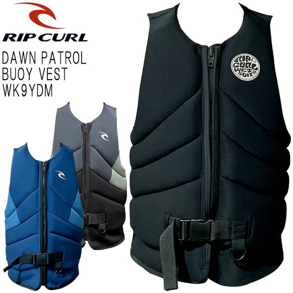 RIPCURL DAWN PATROL BUOY VEST WK9YDM / リップカール ドーンパトロール ブイ ベスト パドルボード スタンドアップパドル SUP サップ ウエイクボード ジェットスキー 海外モデル