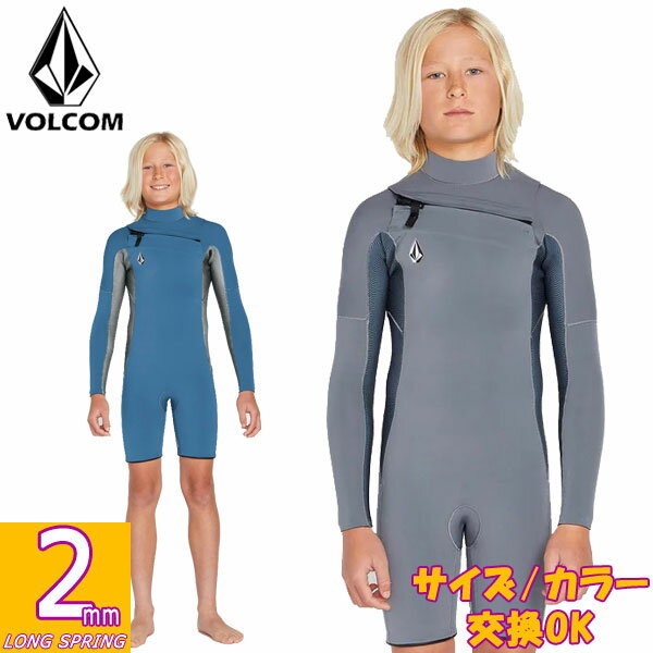 2024 VOLCOM BIG BOYS MODULATOR 2MM CHEST ZIP LONG SLEEVE SPRINGSUIT C9...