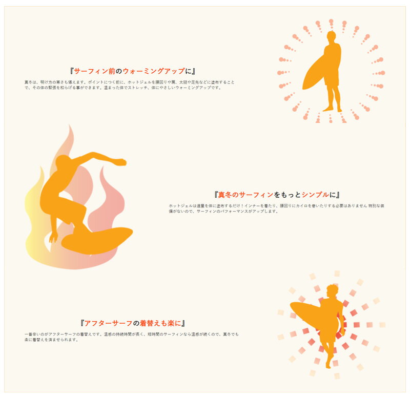 GELALDO HOTGEL / �������� �ۥåȥ����� 120g �����ե��� SUP �ҥ������� �ޥå����������� ����