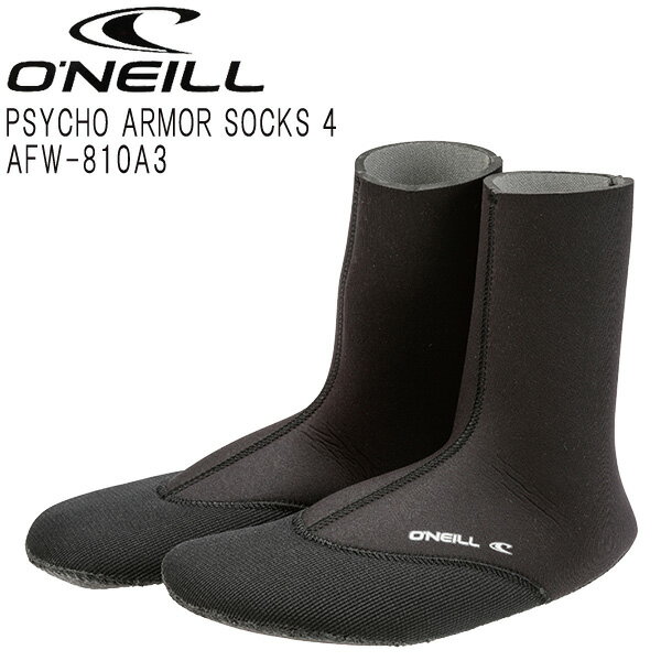 O'NEILL PSYCHO ARMOR SOCKS 4 / オニール サイコアーマーソックス 4 先丸 AFW-810A3 サーフブーツ サーフィン SUP 冬用