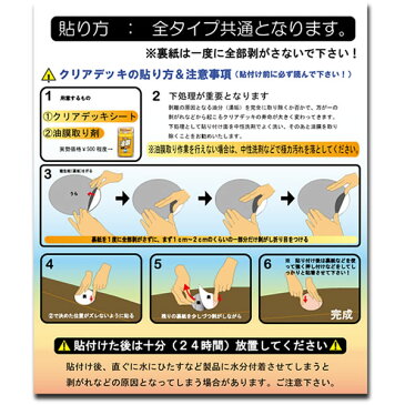 あす楽対応 デッキパッド クリアデッキ 3X+PLUS CLEAR DECK / スリーエックスクリアデッキ LF LongBoard Set サーフィン用デッキパッド