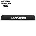 DAKINE AERO RACK PADS 18IN / ダカイン ルーフキャリアパッド 18インチ キャリア ラック サーフィン ショートボード ロングボード サーフボード BE237975 2本1セット