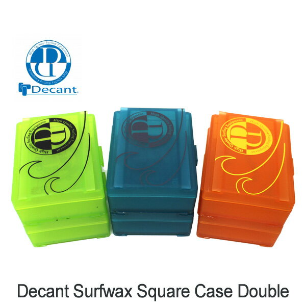 あす楽対応 Decant SURF WAX SQUARE CASE DOUBLE / デキャント サーフィン スキム ワックス収納ケース 2個1セット カラーアソート