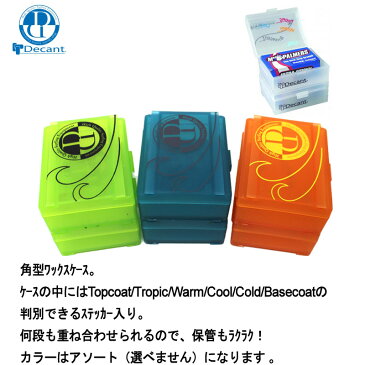 あす楽対応 Decant SURF WAX SQUARE CASE DOUBLE / デキャント サーフィン スキム ワックス収納ケース 2個1セット カラーアソート