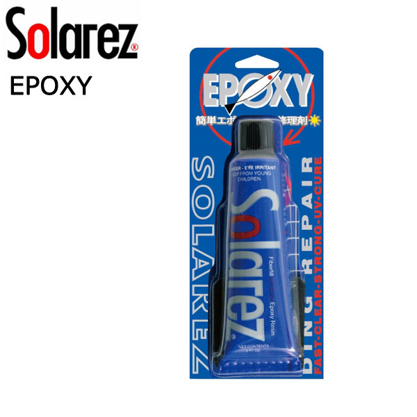 SOLAREZ EPOXY / \[[YG|LV yALbg T[t{[hC T[tB  