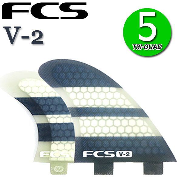 FCS V-2 TRI-QUAD SET FIN サイズ XS: 〜55kg S: 55〜70kg M: 65〜80kg L: 75kg〜90kg XL: 85kg〜 スペック FRONT BASE: 4.33”/110mm DEPTH: 4.53”/115mm AREA: 15.23”&#178;/9824mm&#178; SWEEP: 32.0° FOIL: FLAT REAR BASE: 4.10”/104.0mm DEPTH: 4.26”/108mm AREA: 12.64”&#178;/8158mm&#178; SWEEP: 32.4° FOIL: 80/20 マテリアル PERFORMANCE CORE パフォーマンス・コア RTM(レジン・トランスファー・モールディング)プロセスにより、フレックスに優れ、スムースな乗り味を体感でき、見た目にも趣のある非常に軽量なフィンが実現。 メーカー希望小売価格はメーカーカタログに基づいて掲載しています。 【レビュー内容に関して】 2017.4月より商品が継続モデルの場合、順次商品ページを更新させて頂いております。 デザイン、仕様など、過去のレビュー投稿内容が御座いますのでご注意下さい。