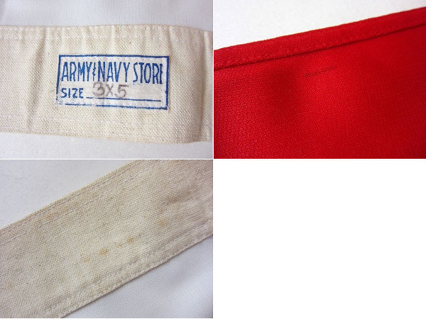 ビンテージ/ARMY NAVY STORE/フィリピン国旗/駐留アメリカ軍/米軍/インテリア/店舗什器/D130【中古】 [3]