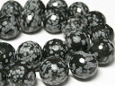 スノーフレークオブシディアン カット 連販売 約14mm(人工石) パワーストーン ビーズ 黒曜石 アクセサリーパーツ ハンドメイド DIY