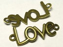 チャーム シンプルLOVE 約40×16mm 真鍮古美 【1個】 アクセサリーパーツ ハンドメイド DIY