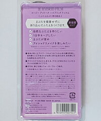 コージーアイトーク非接着ふたえまぶた化粧品ハイブリッドフィルム【新品・送料無料】新製品