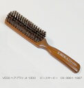 【SS中 40%OFF】 ヘアブラシ 天然毛 JI-1300 高級 豚毛 ヘアケア 100%静電気を抑え艶ある髪 ベス工業 VESS 【新品】