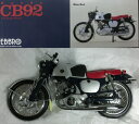 ホンダ CB92 1959年 ブルー 1/10 エブロ10022 HONDA メーカー絶番品 新品