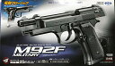 東京マルイ M92F ミリタリー ブラックモデルガン 電動ブ...