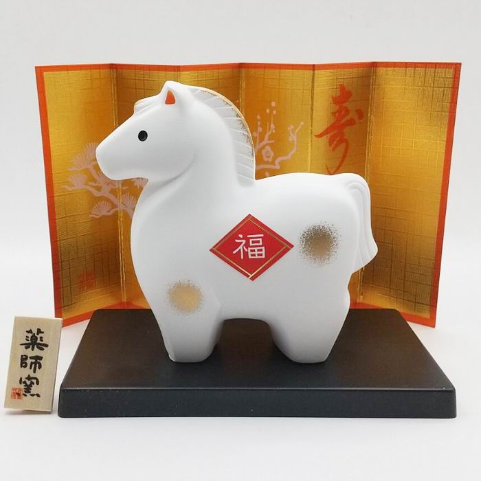 Rakuten - 【P10倍】 招福の干支置物 No.29 錦彩招福午 (福) 高さ：9.5cm 和風 雑貨 人形 置き物 インテリア オブジェ / 薬師窯 [ 新品 ]