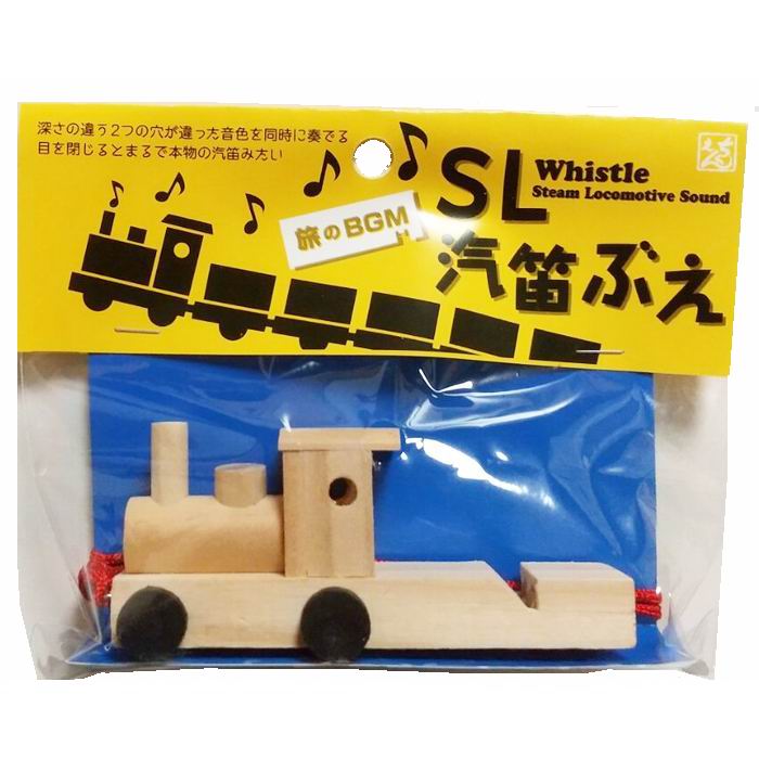 樂天商城 - SL汽笛ぶえ 旅のBGM 木製 楽器 昭和レトロ 和風 おもちゃ [ 新品 ]