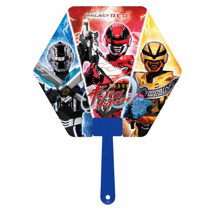 樂天商城 - キャラクターダイカットボールうちわ 超宇宙刑事ギャバン インフィニティ 雑貨 日用品 / 伏見上野旭昇堂 [ 新品 ]