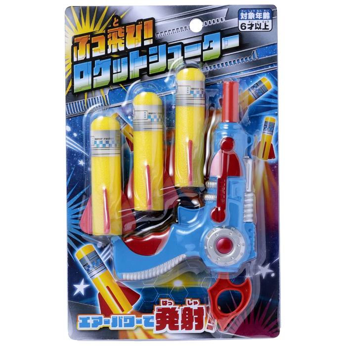 ぶっ飛び！ ロケットシューター カラフルボール6個入り トイガン / マルカ [ 新品 ]