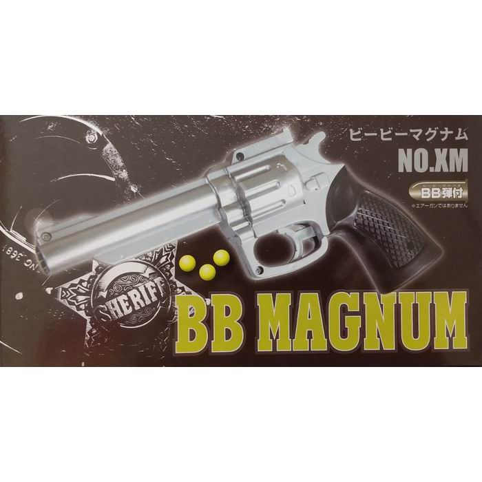 模型屋ビースタービー楽天市場店のBB MAGNUM NO.MX (BB弾付) サイズ：約18cm トイガン / ヒロイチ [ 新品 ]｜アングル2
