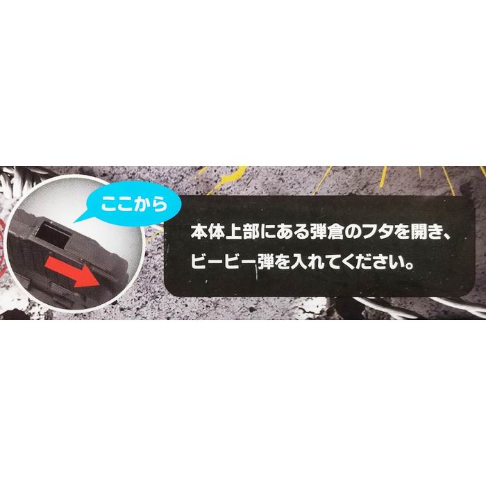 模型屋ビースタービー楽天市場店のBB M-006 (BB弾付) サイズ：約15cm トイガン / ヒロイチ [ 新品 ]｜アングル3